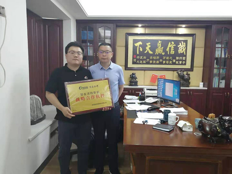 長(zhǎng)沙湘博建設(shè)咨詢有限公司.jpg